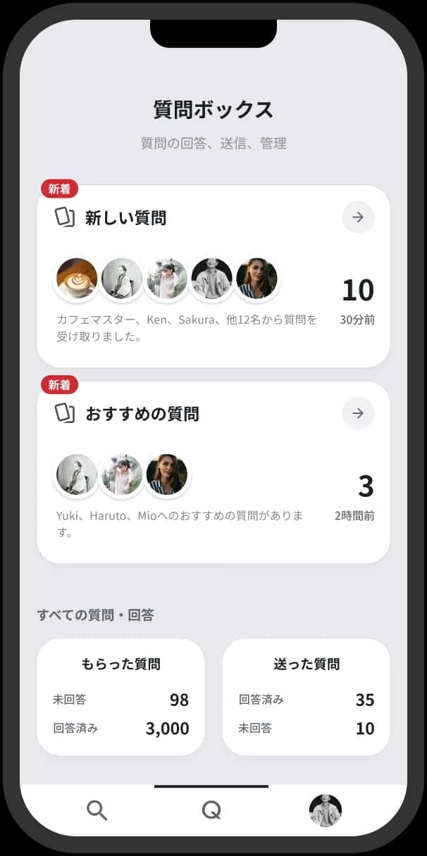 Question Box