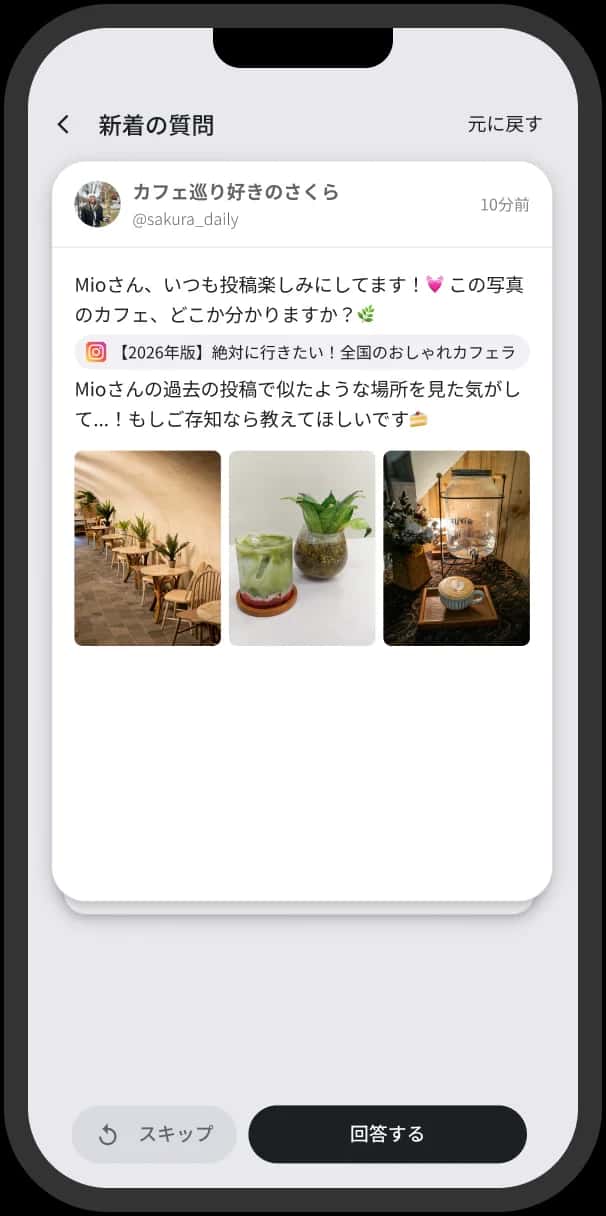 Question Detail